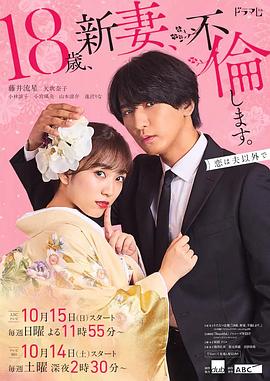 爬墙新娘年十八 - 第10集完结_任务形象_婉约MP4-80s网网_任务形象
